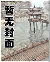 混在民国当警长，军阀列强都怕我