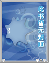 回首山河：民国不撤退